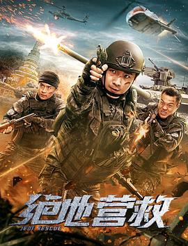 《绿色椅子》海报